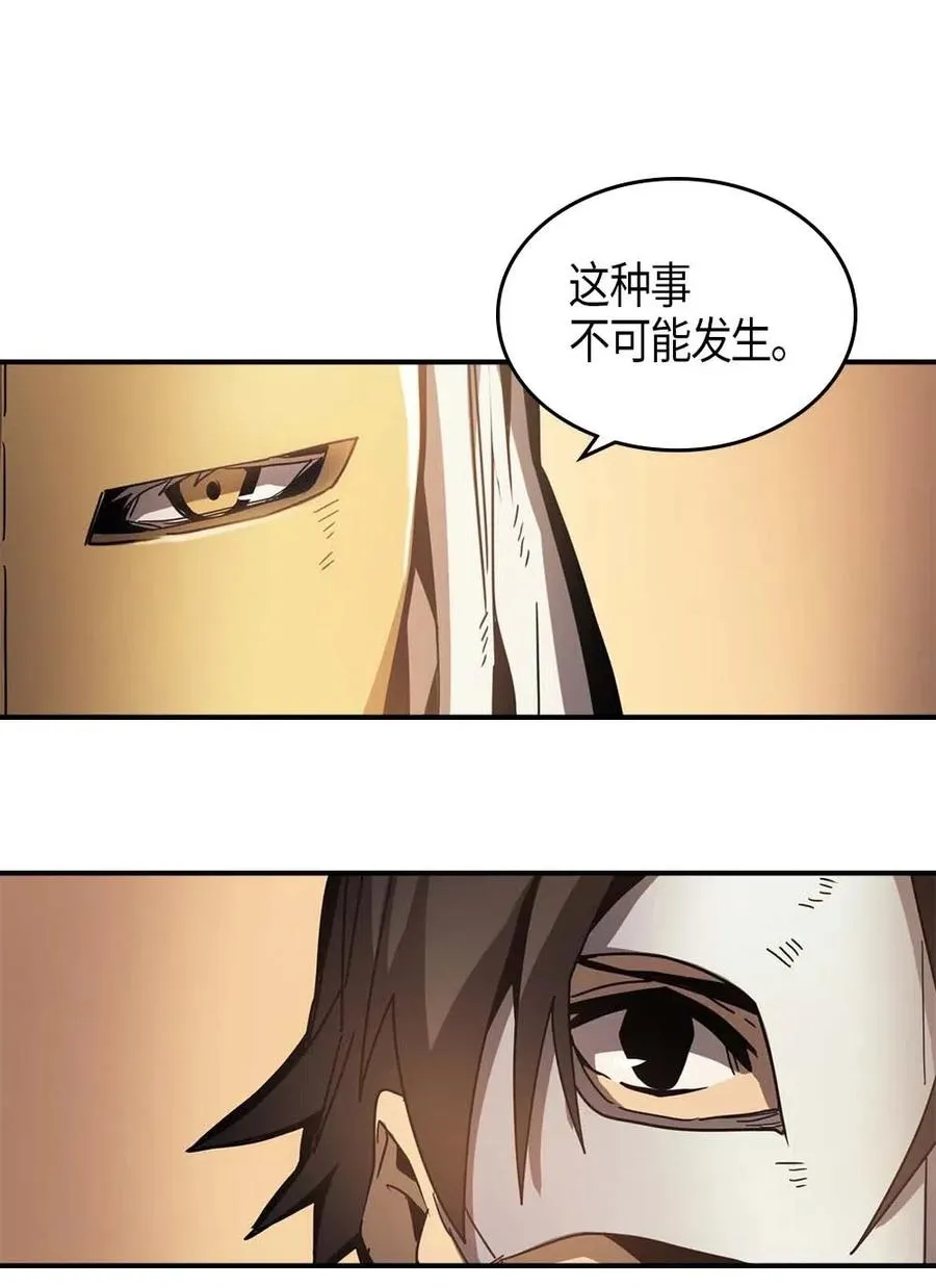 120 120 第29页