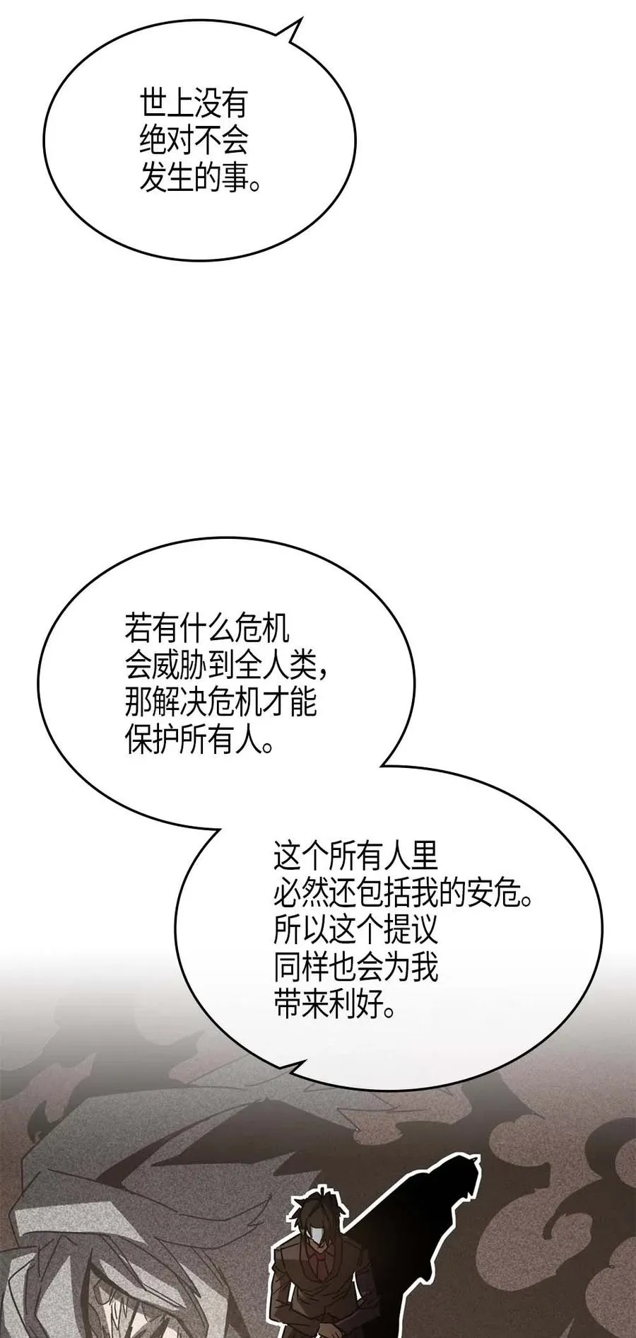 120 120 第30页