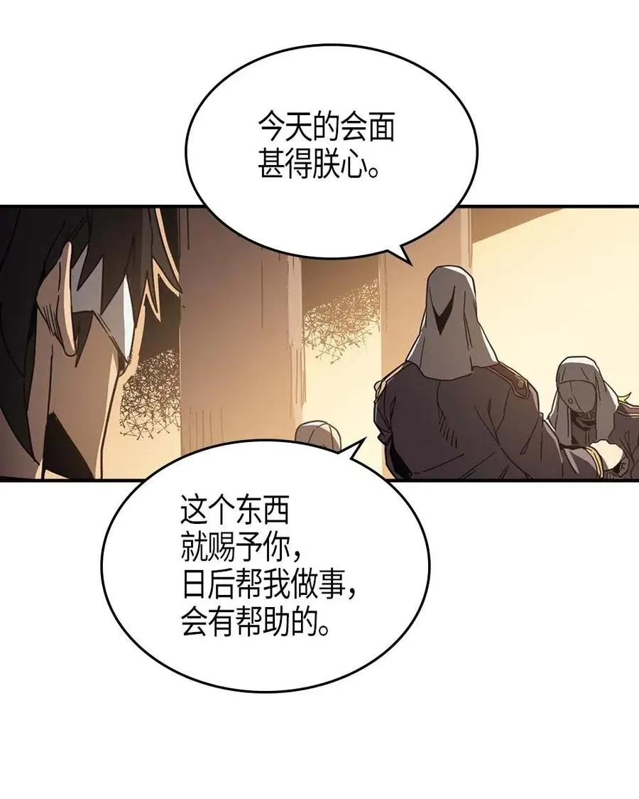 120 120 第38页