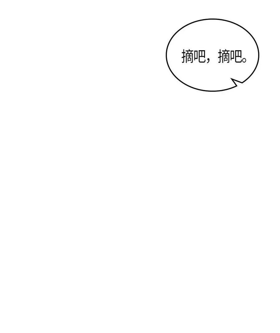 120 120 第50页