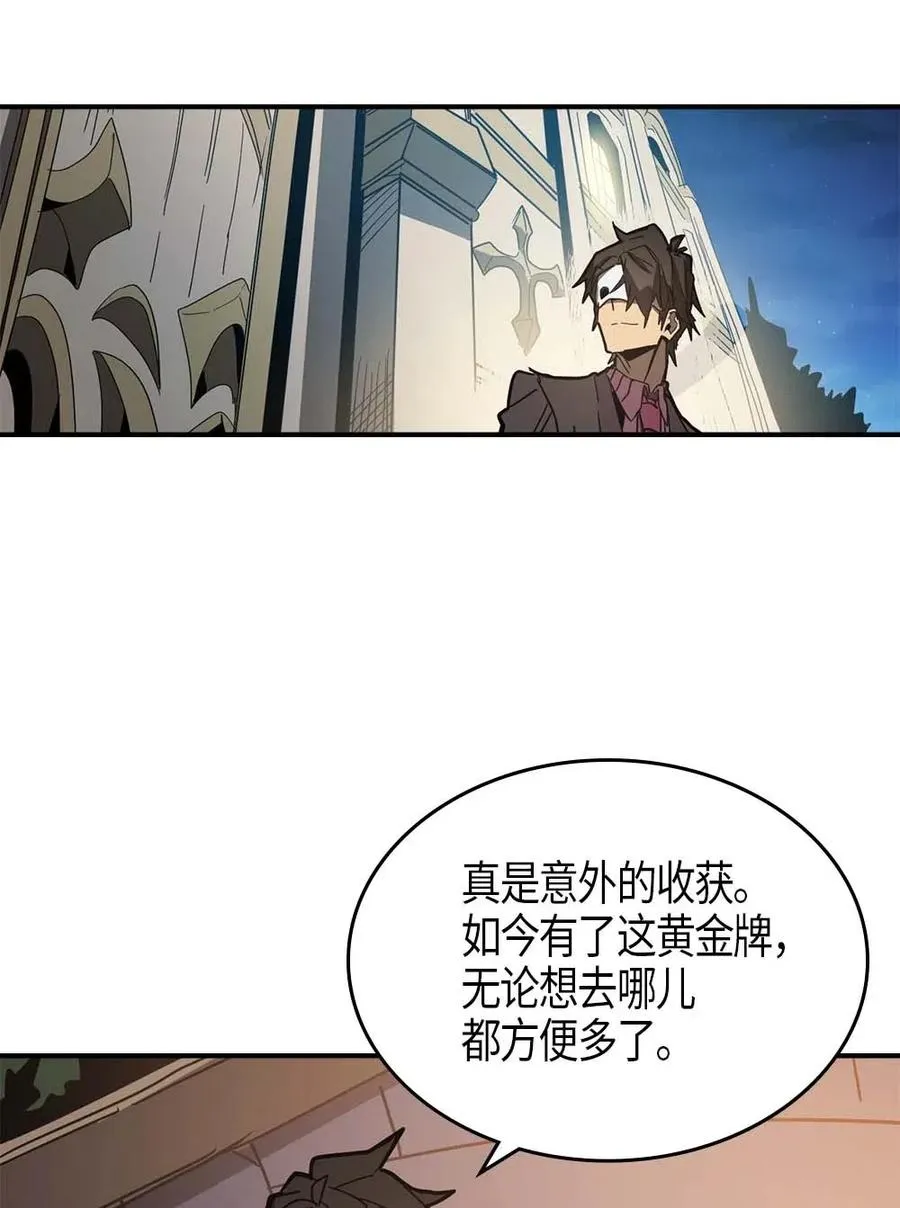 120 120 第51页