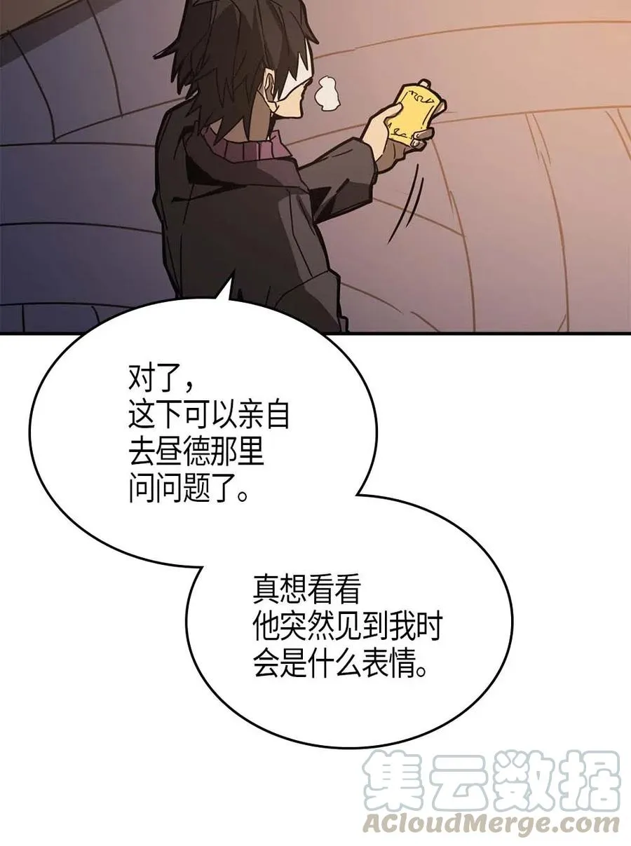 120 120 第52页