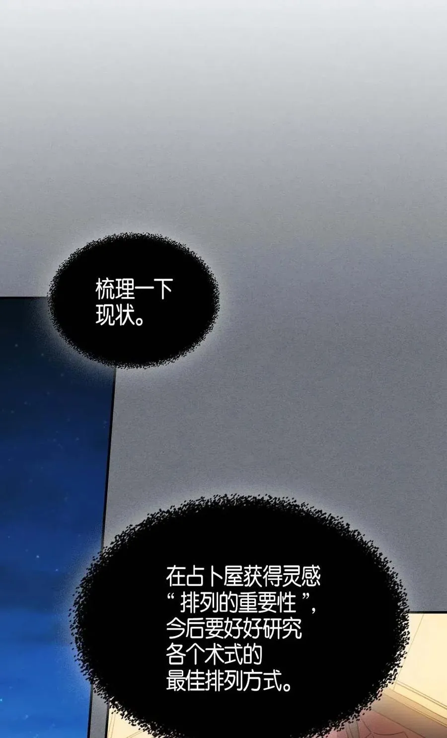 120 120 第54页
