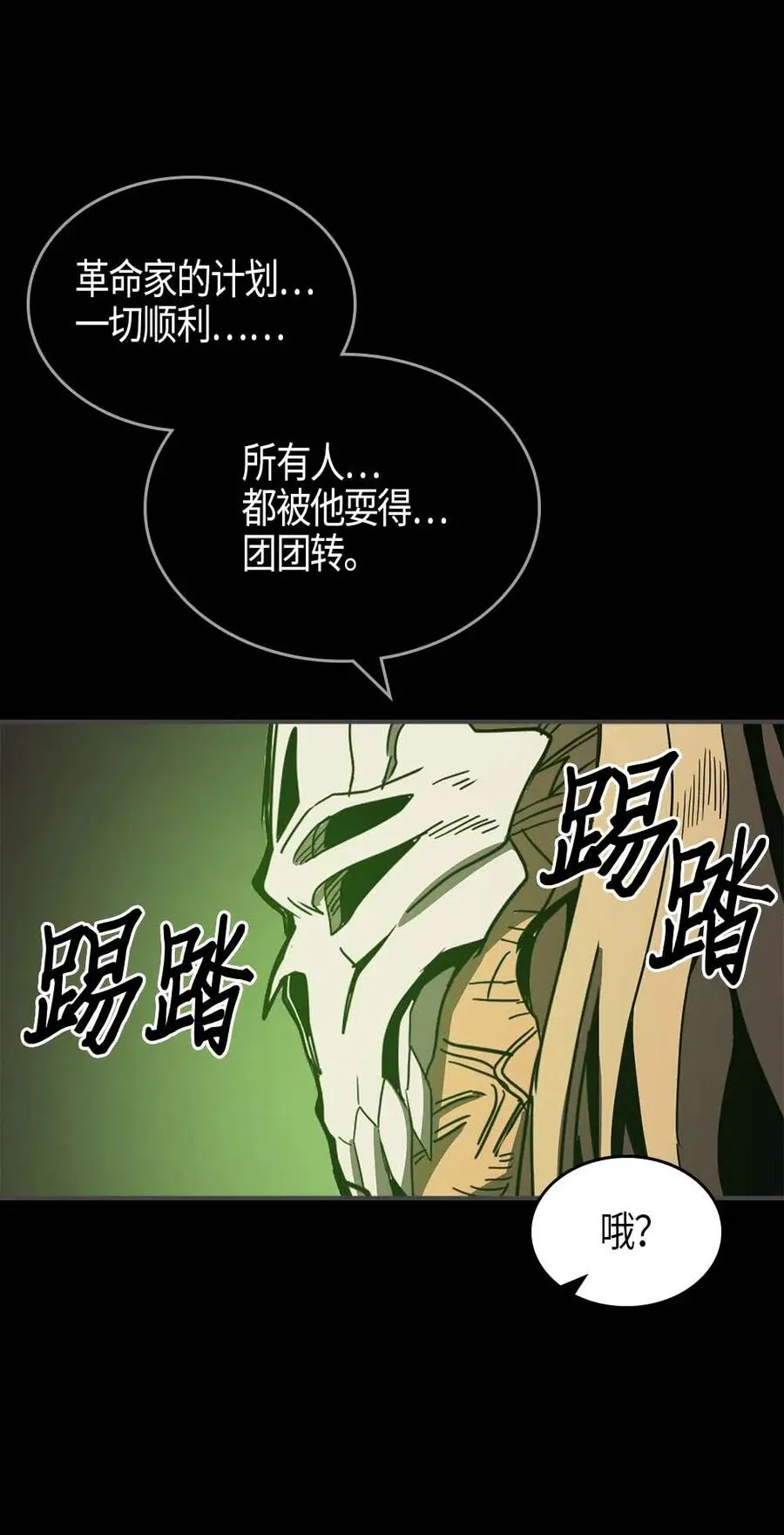 120 120 第66页