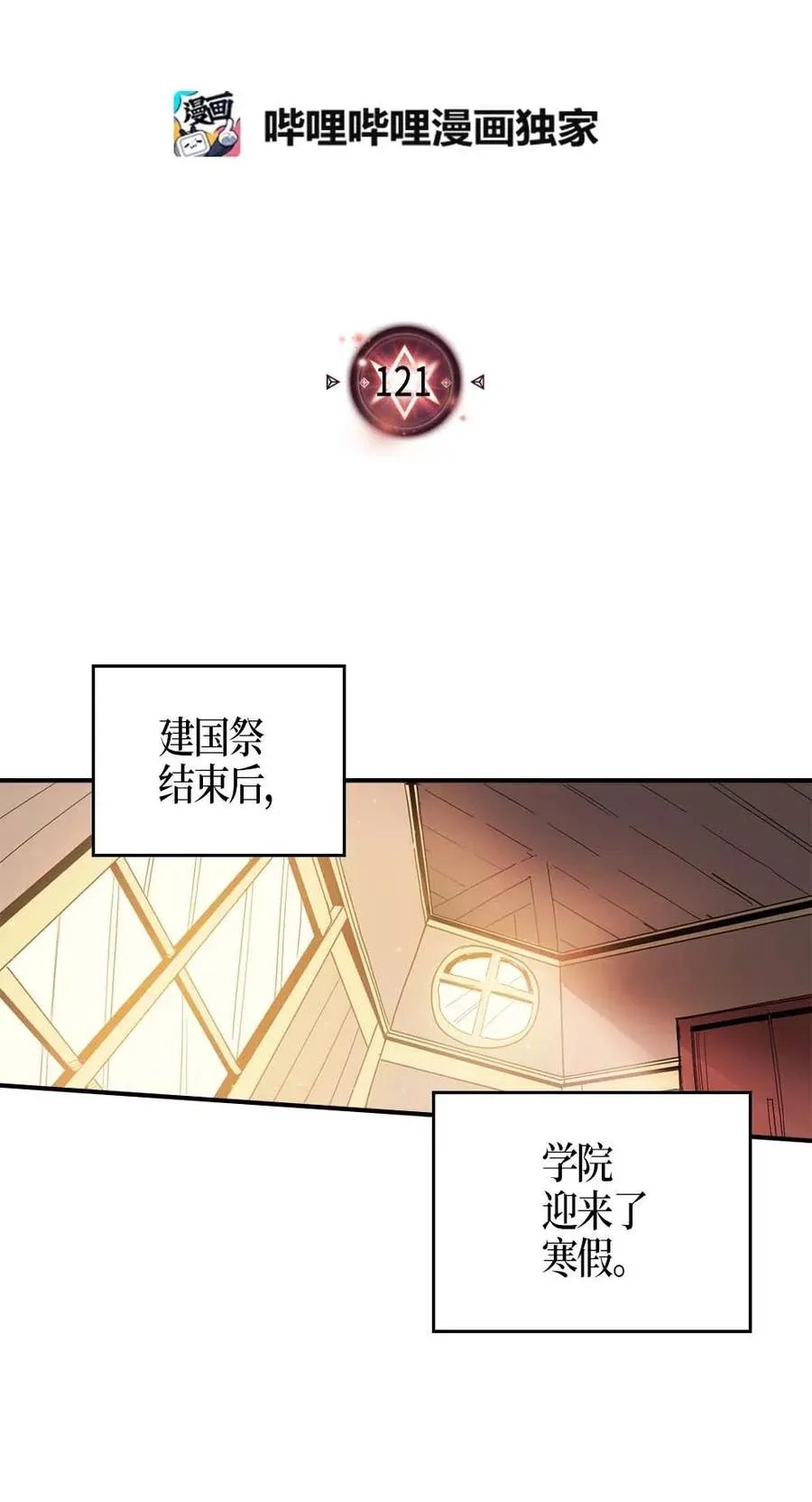 121 121 第2页