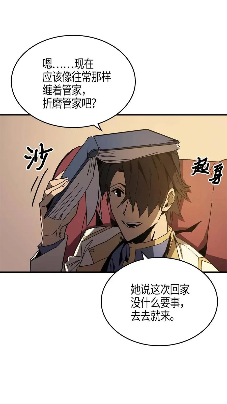 121 121 第6页