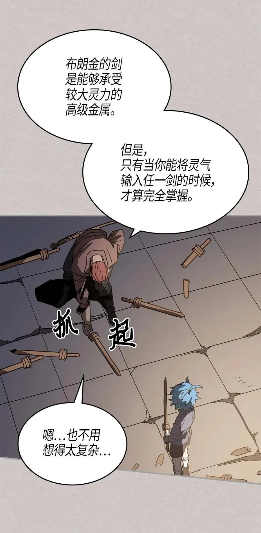 121 121 第14页