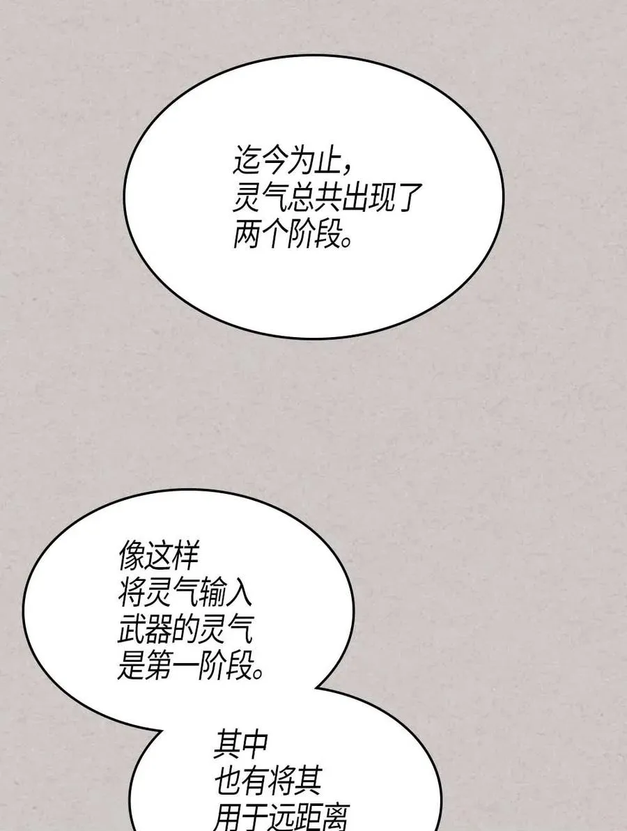 121 121 第18页