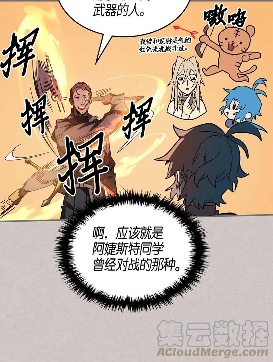 121 121 第19页