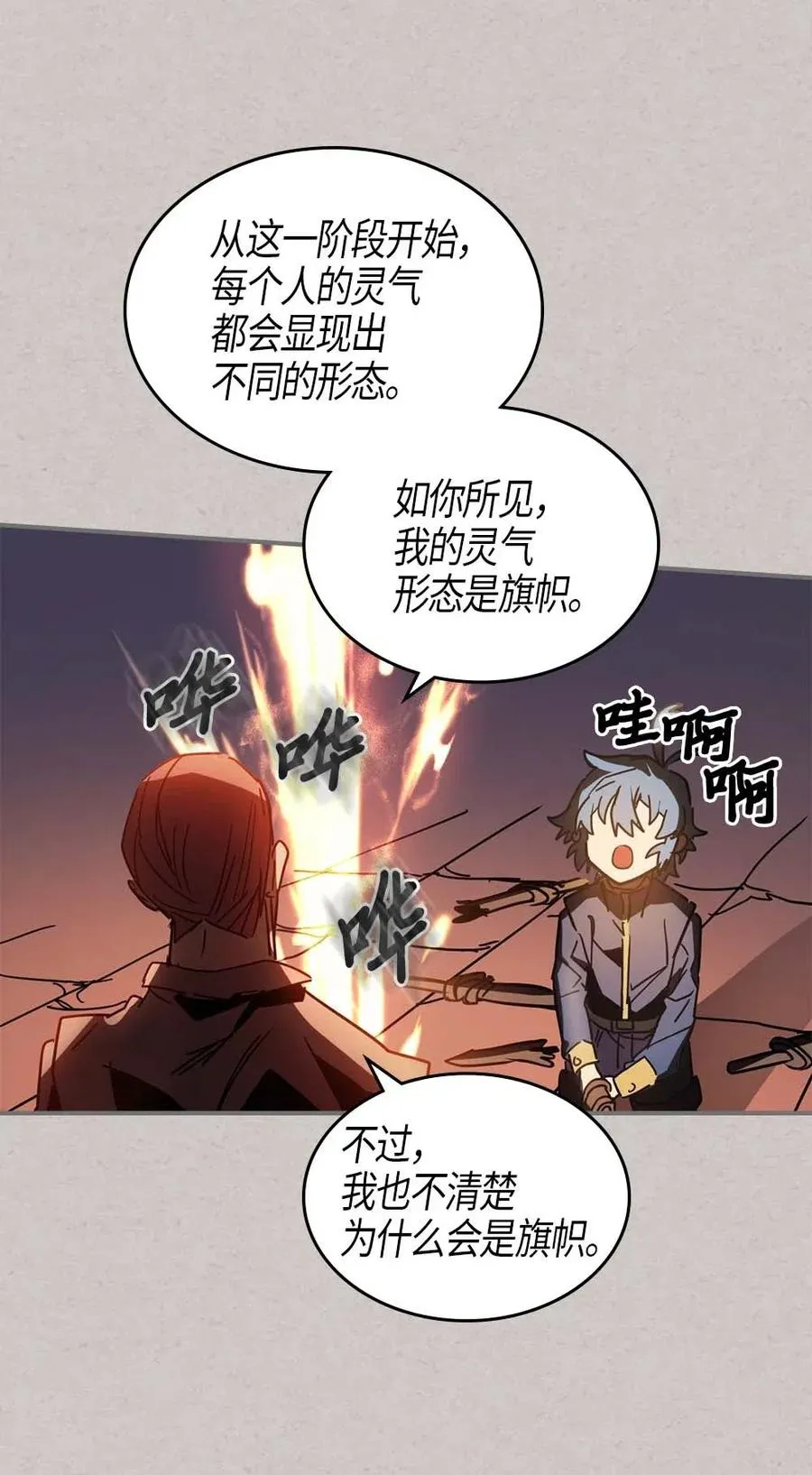 121 121 第23页