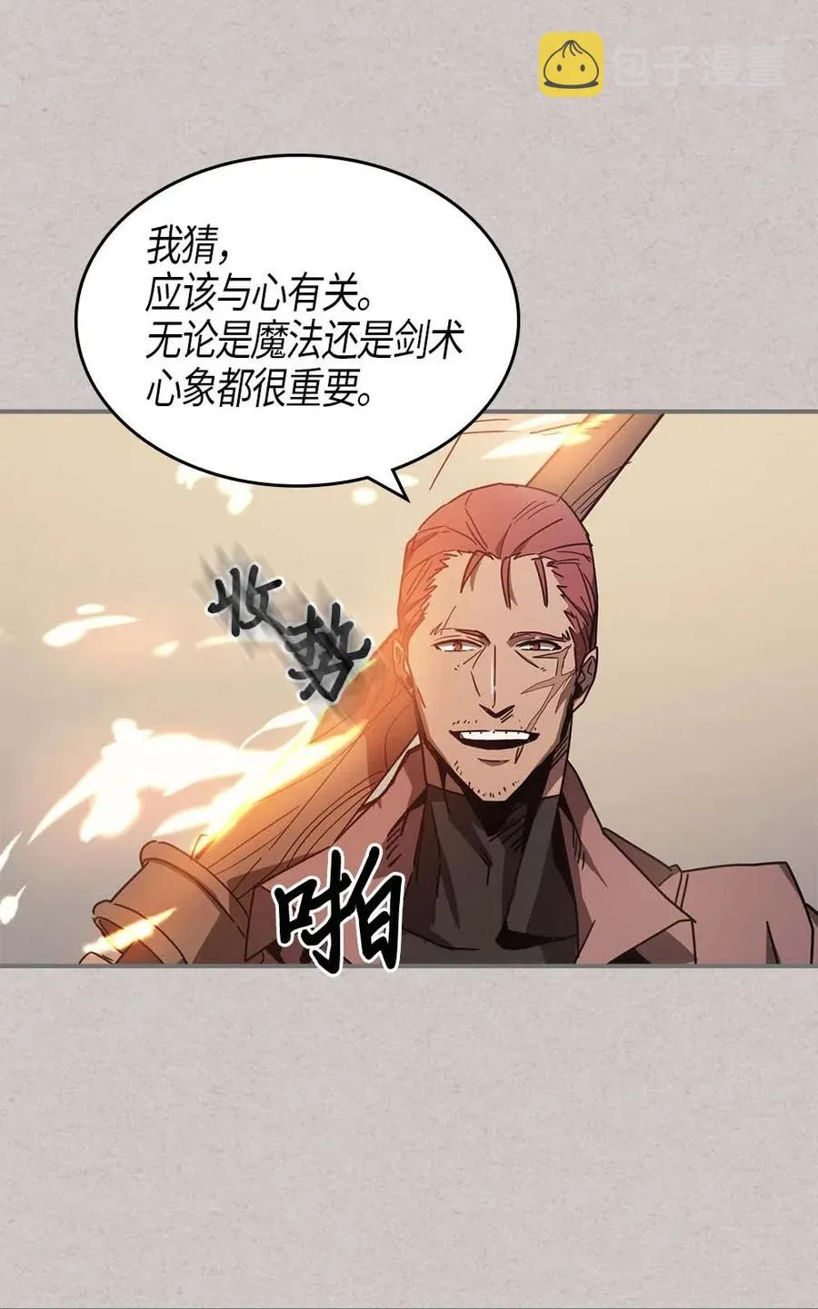 121 121 第24页