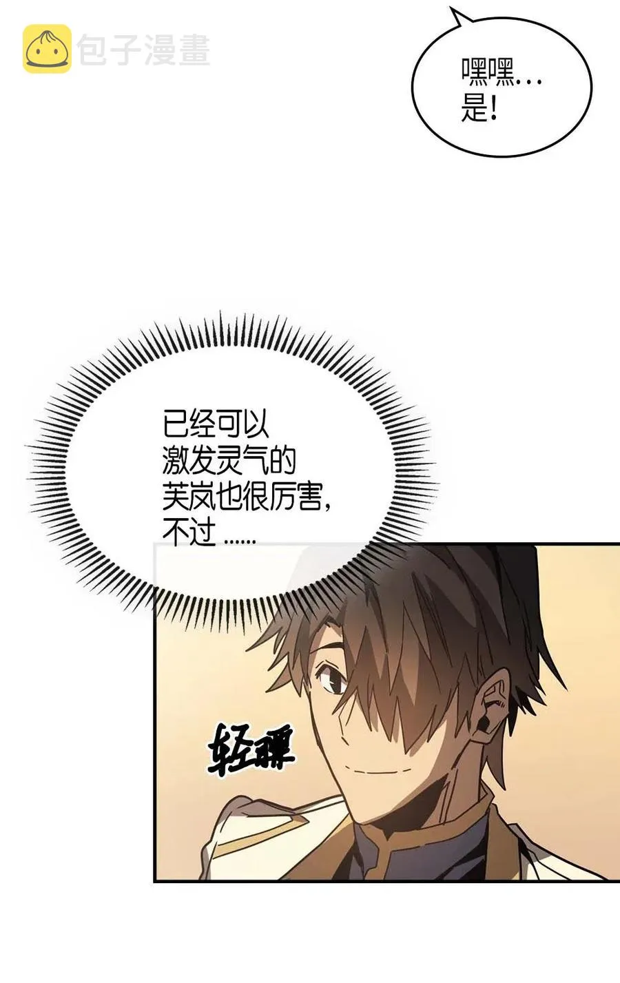121 121 第29页