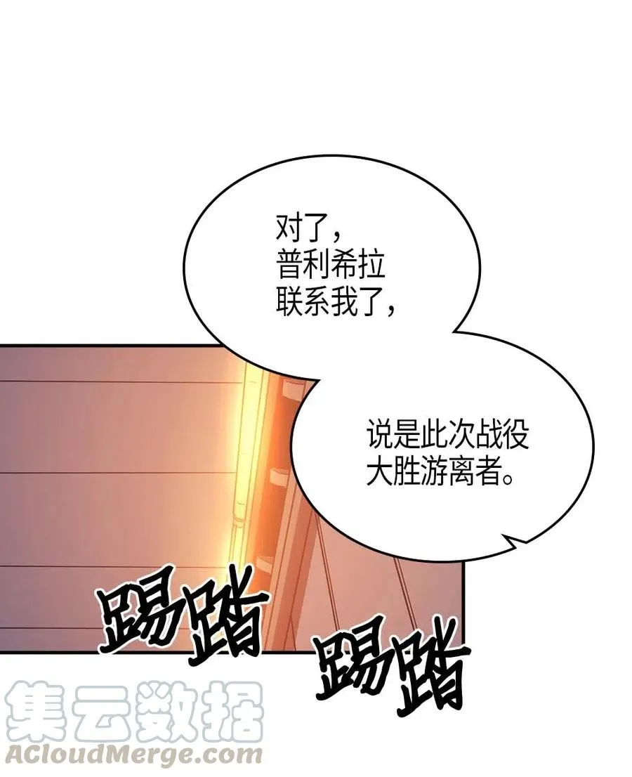 121 121 第43页