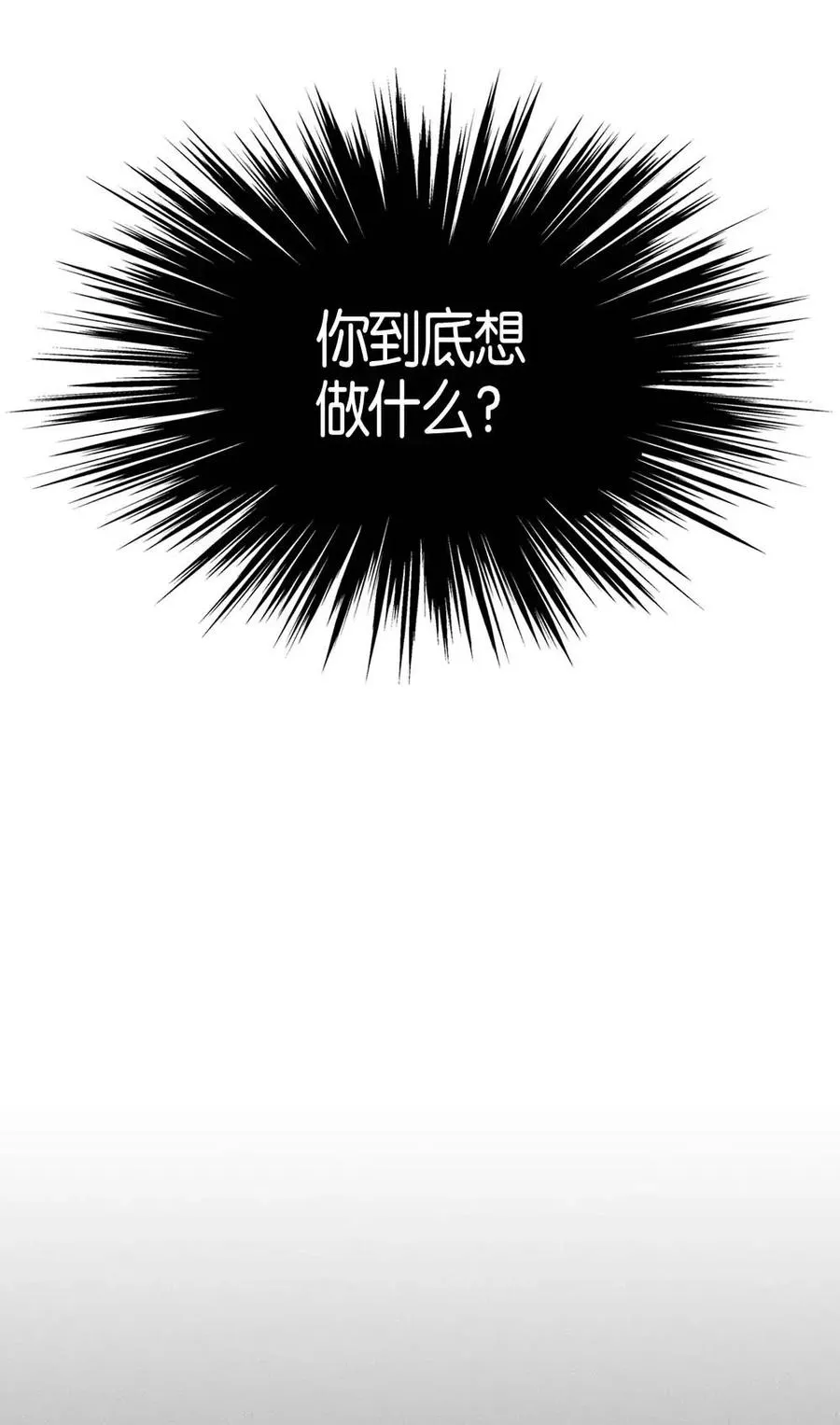 121 121 第50页