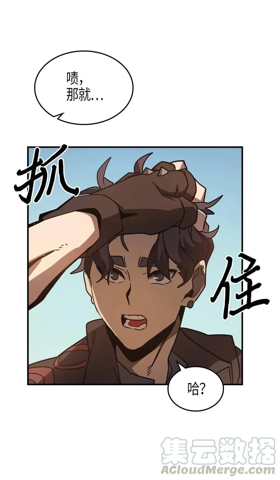 121 121 第70页