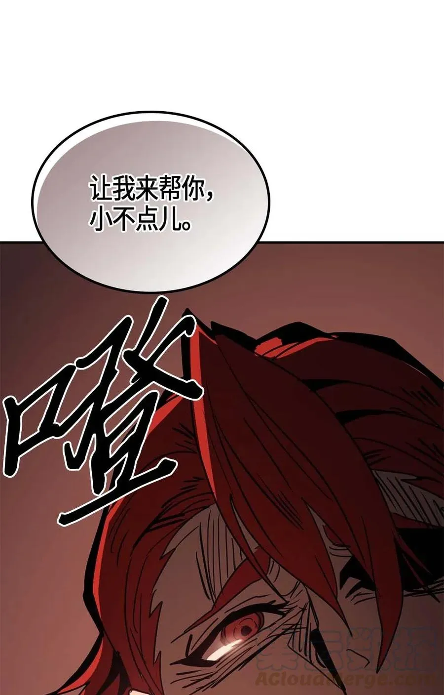 121 121 第73页