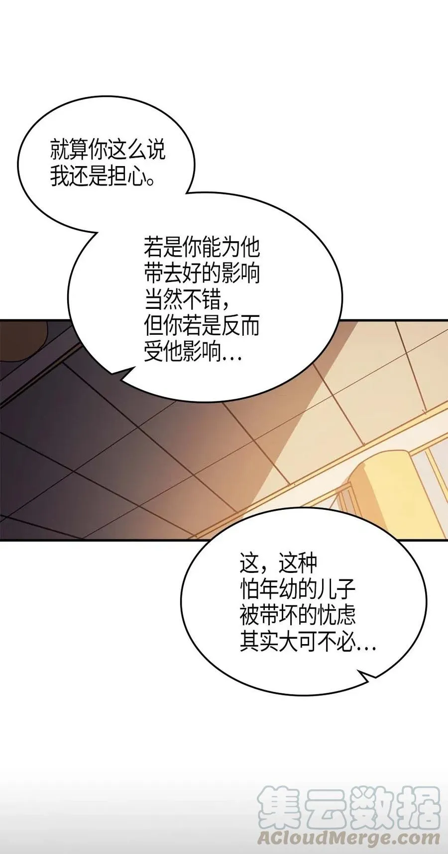 122 122 第7页