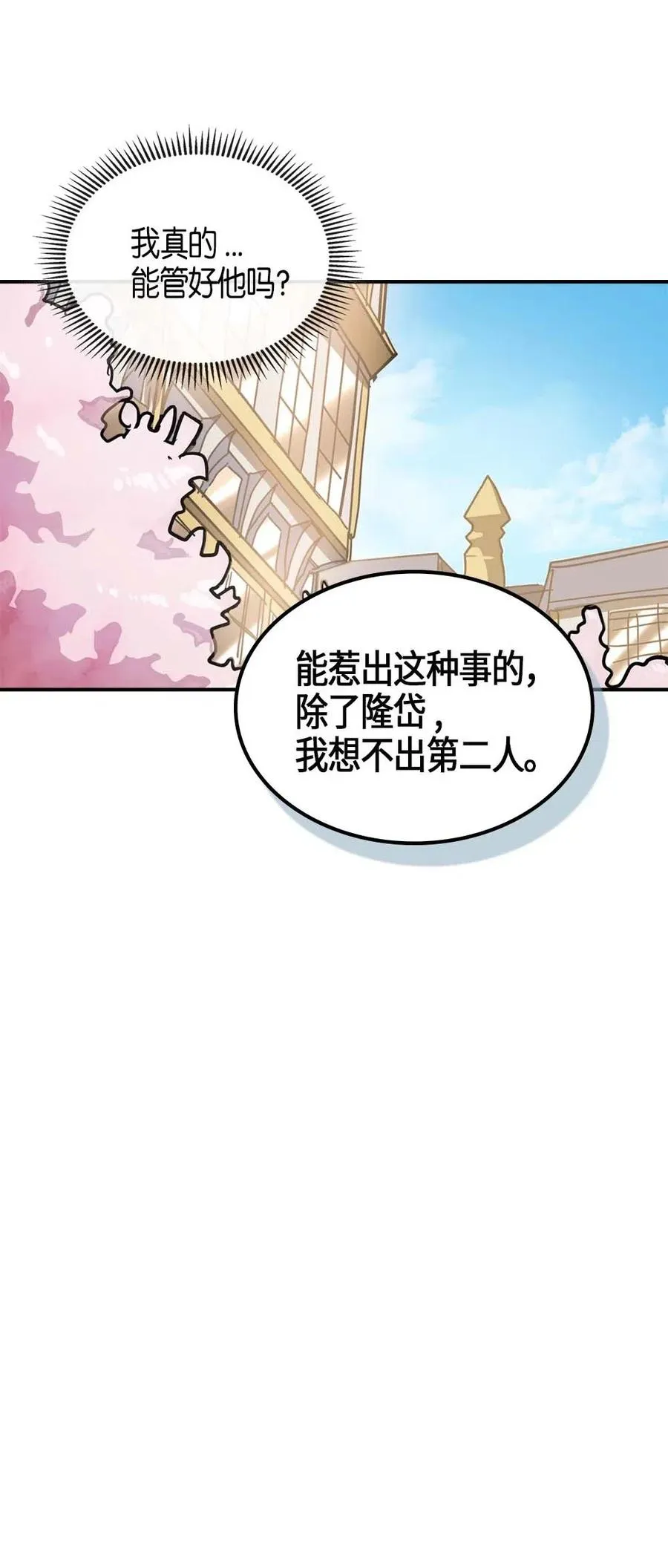122 122 第12页