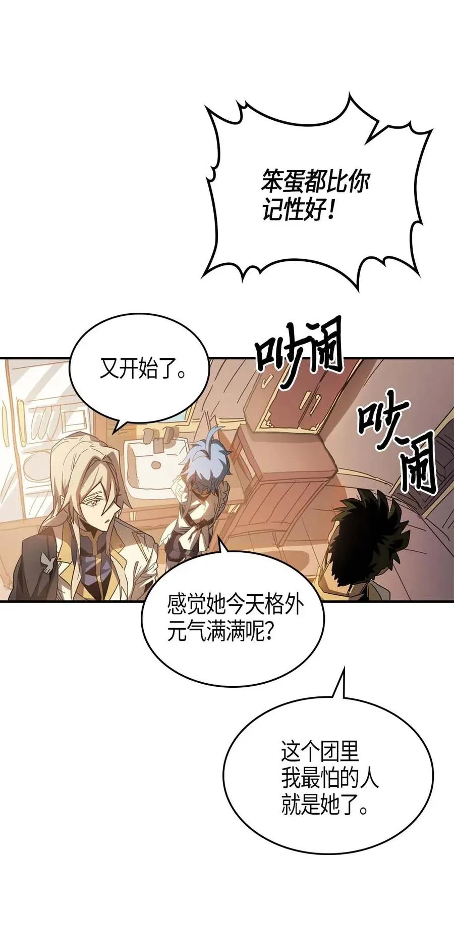 122 122 第53页