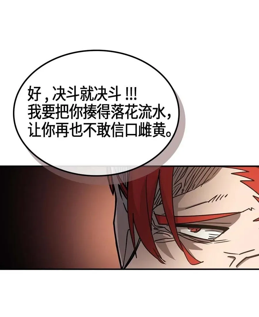 122 122 第60页