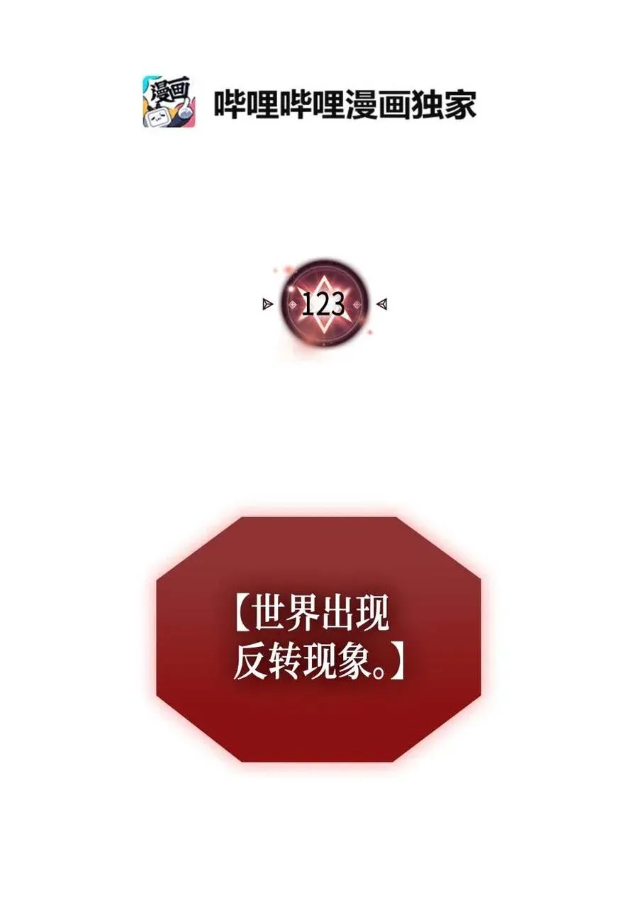 123 123 第2页