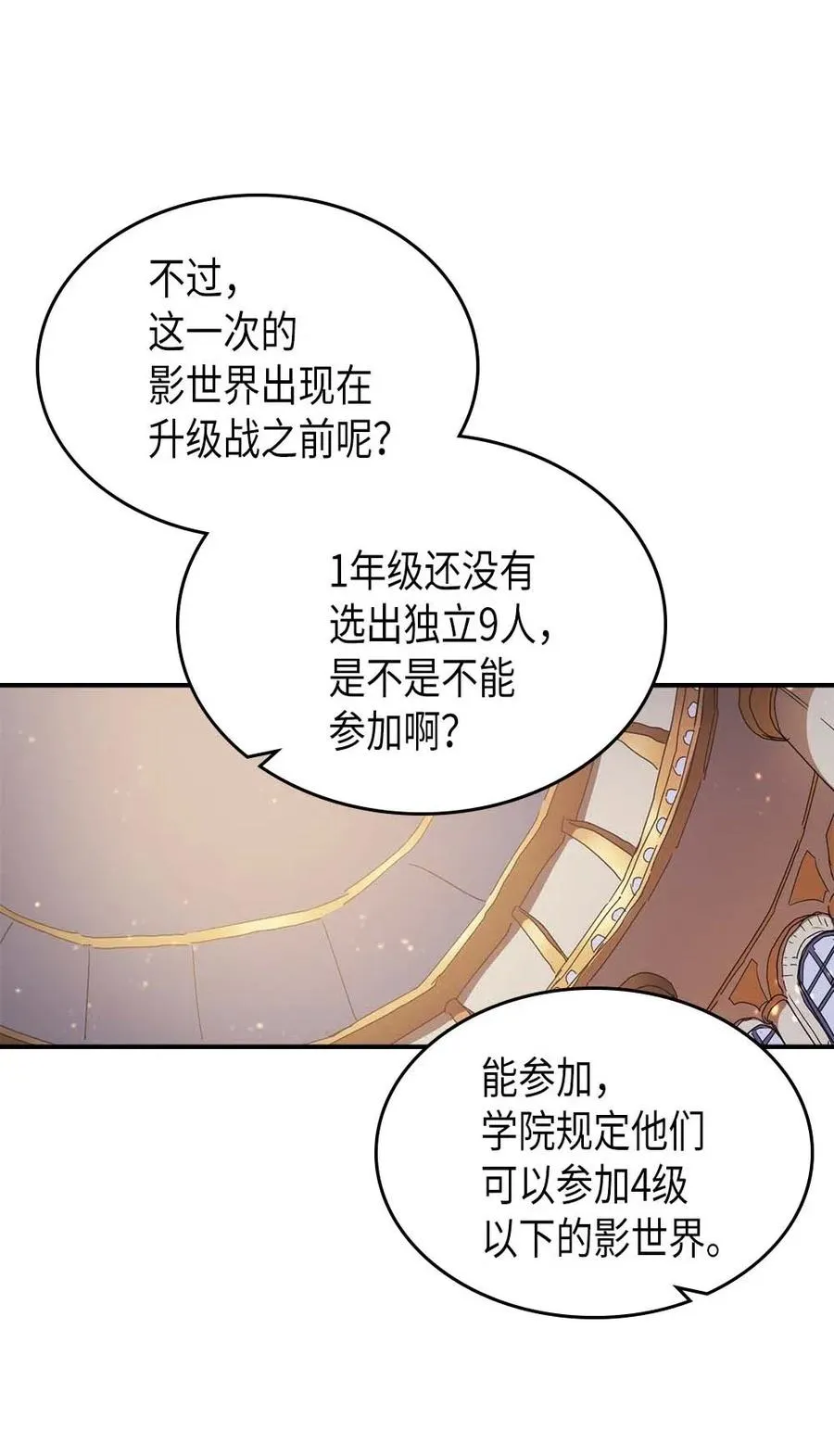 123 123 第6页
