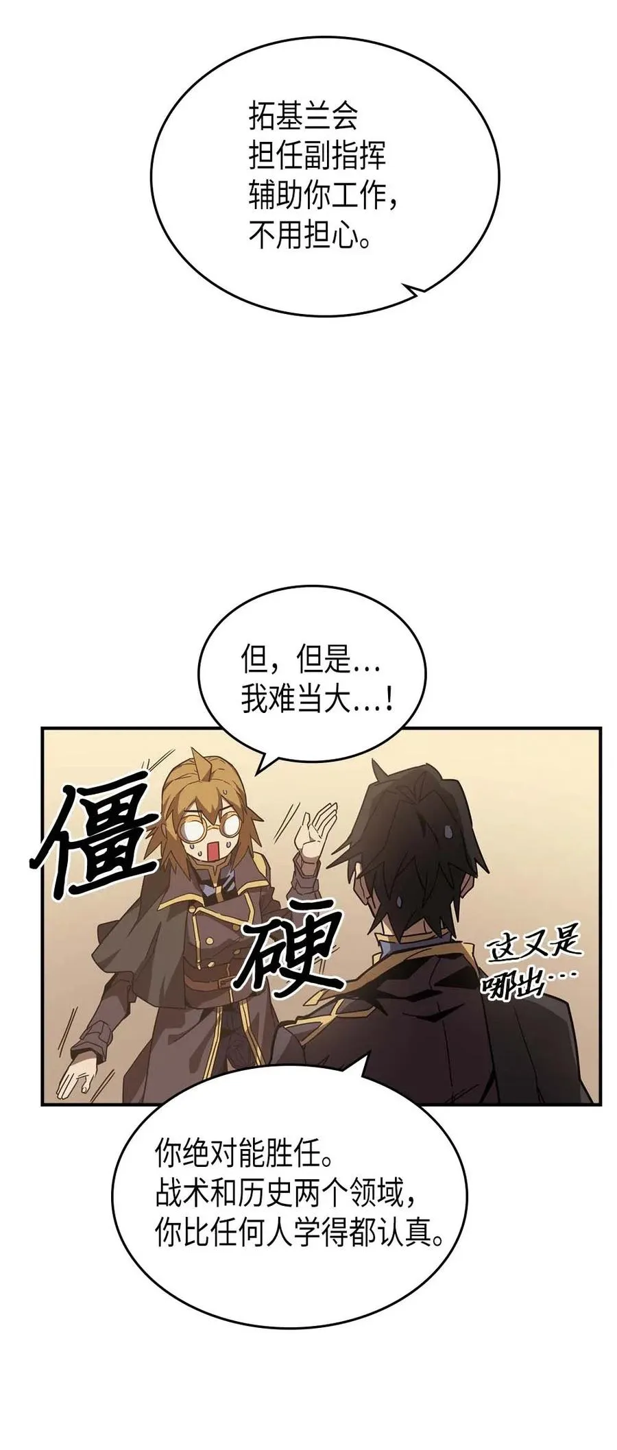 123 123 第8页