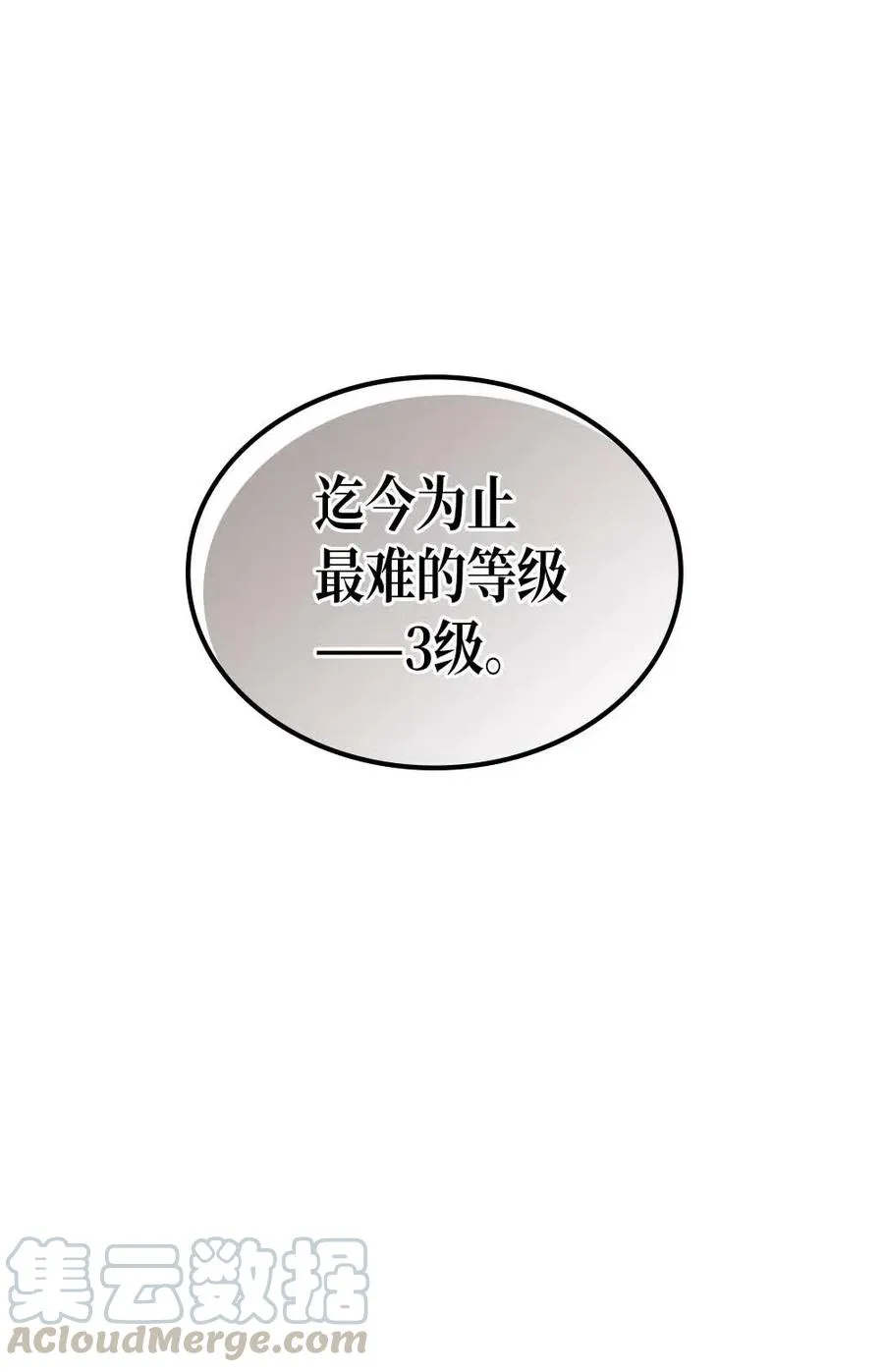 123 123 第16页