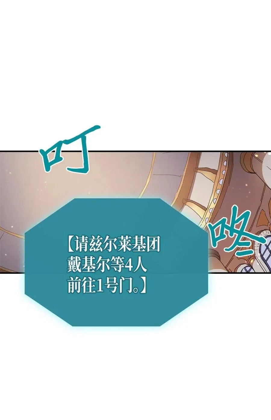 123 123 第17页