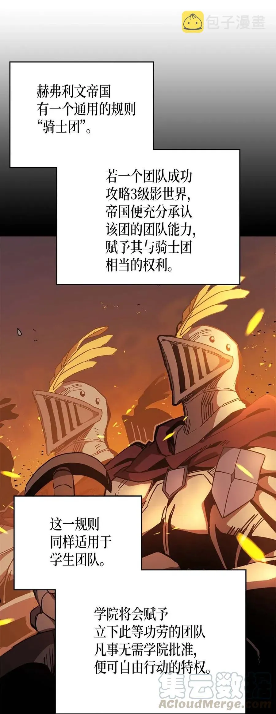 123 123 第19页