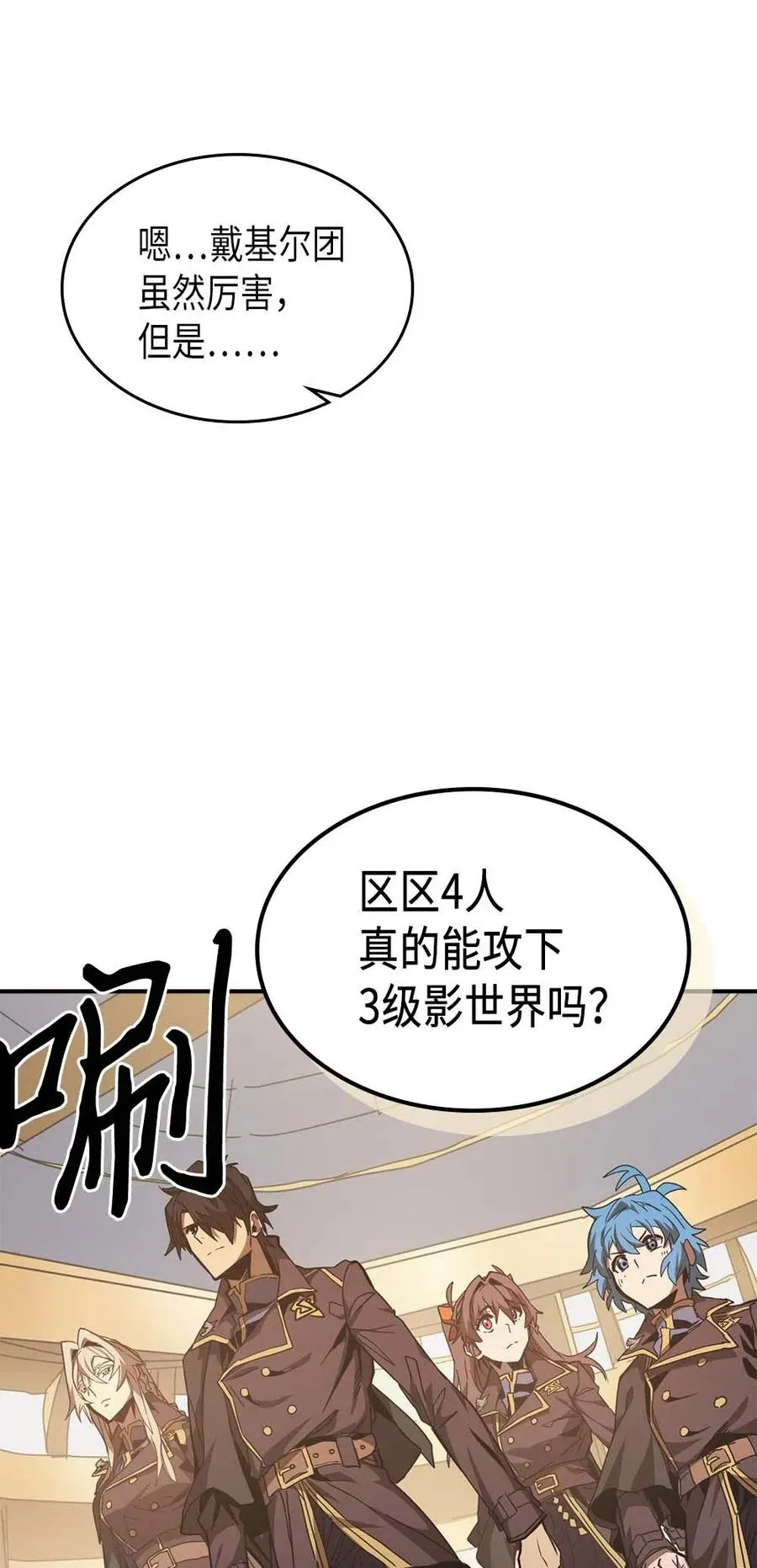 123 123 第21页