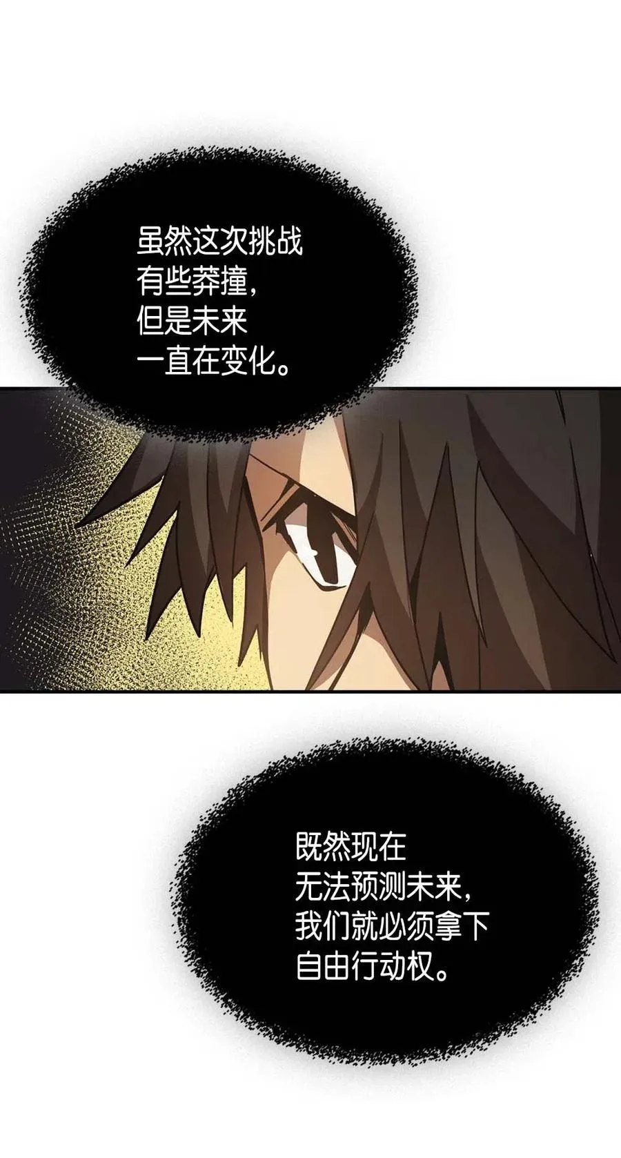 123 123 第26页