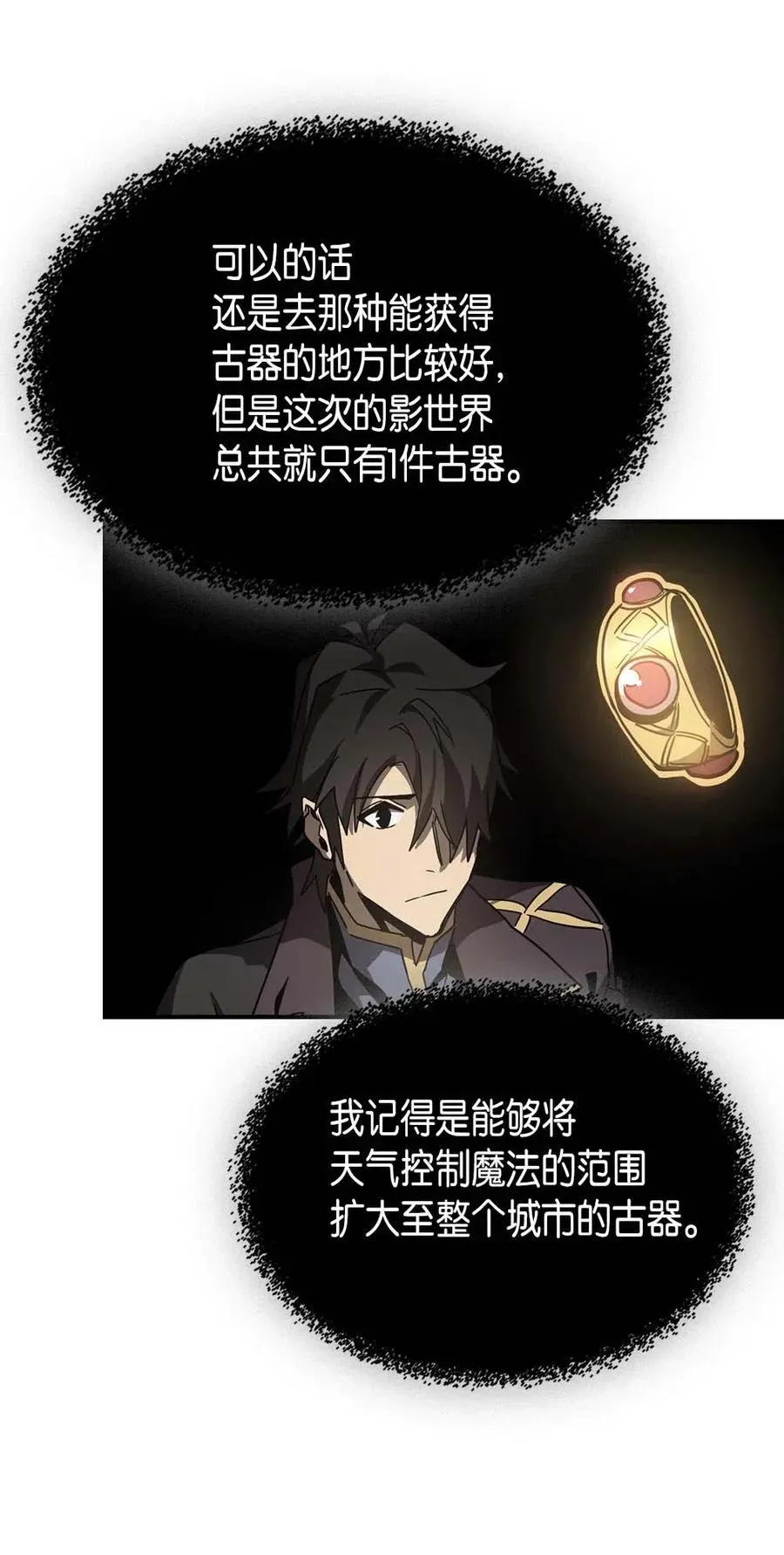 123 123 第27页