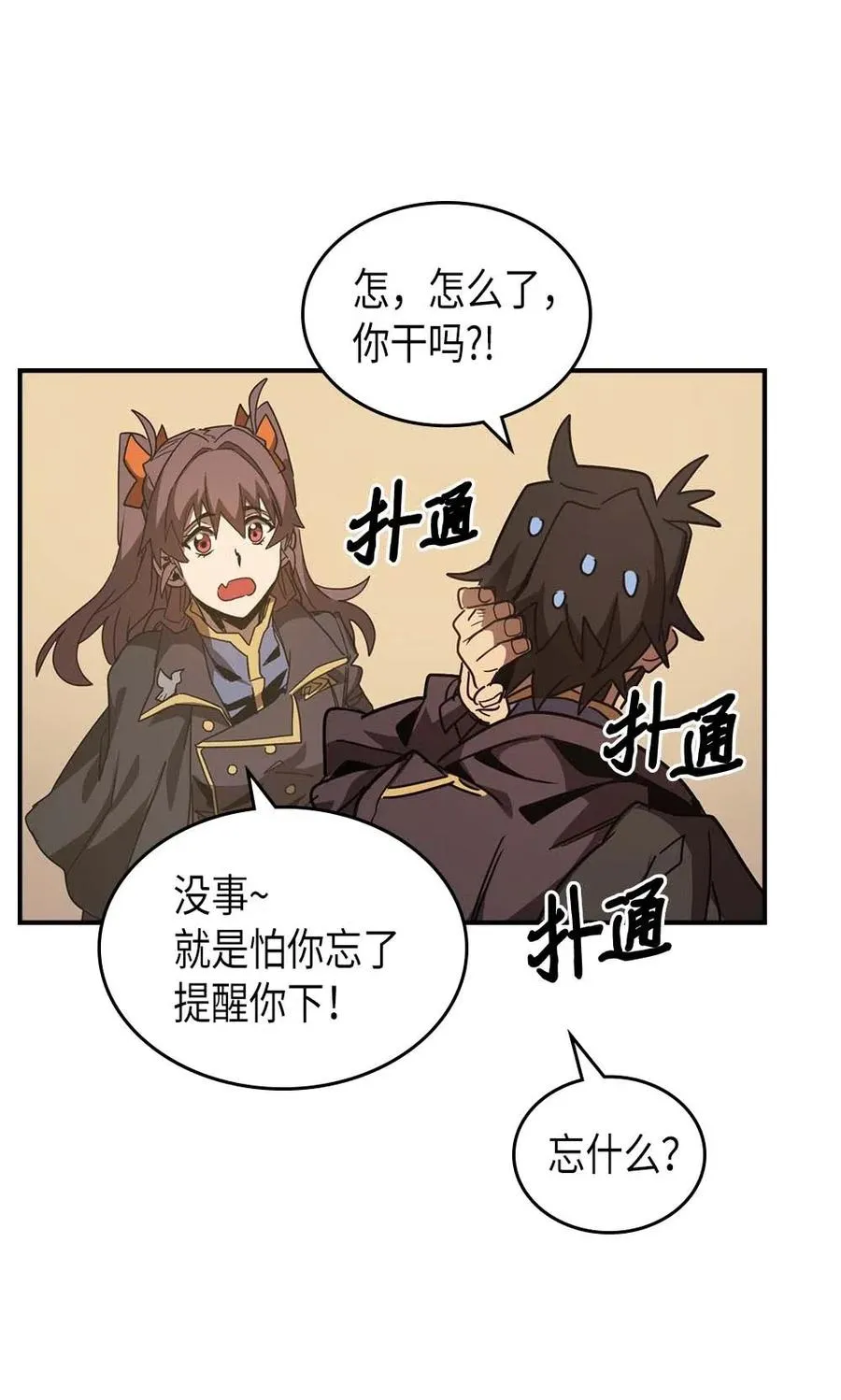 123 123 第30页