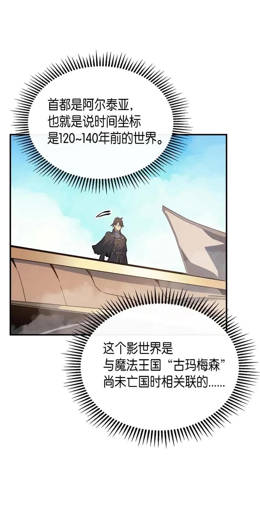 123 123 第47页