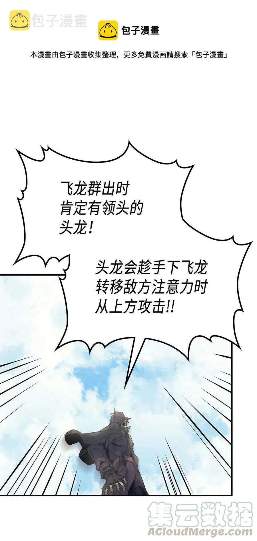 123 123 第61页