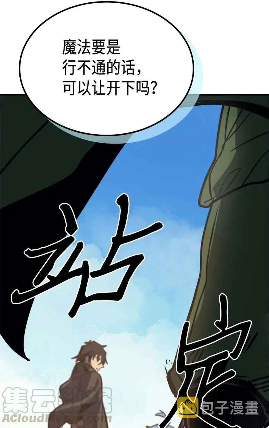 123 123 第70页