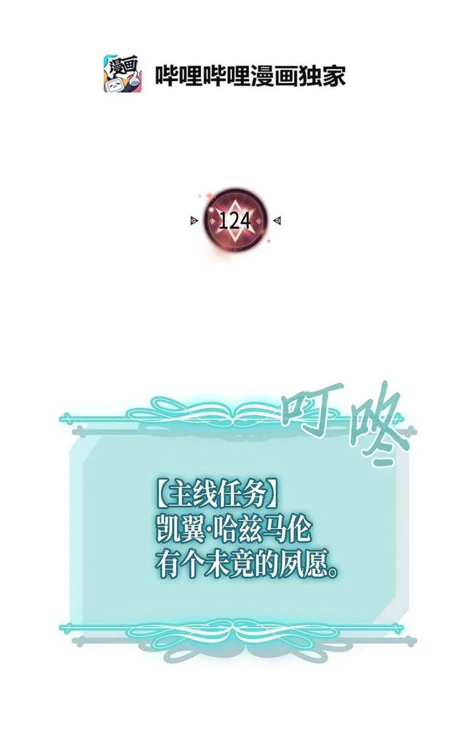 124 124 第2页