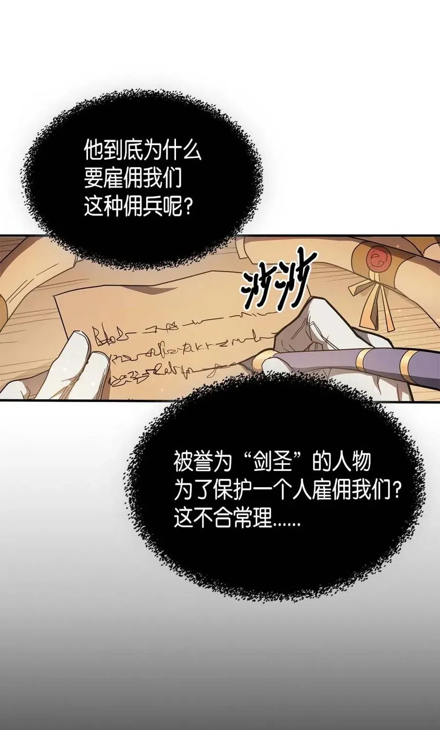 124 124 第6页