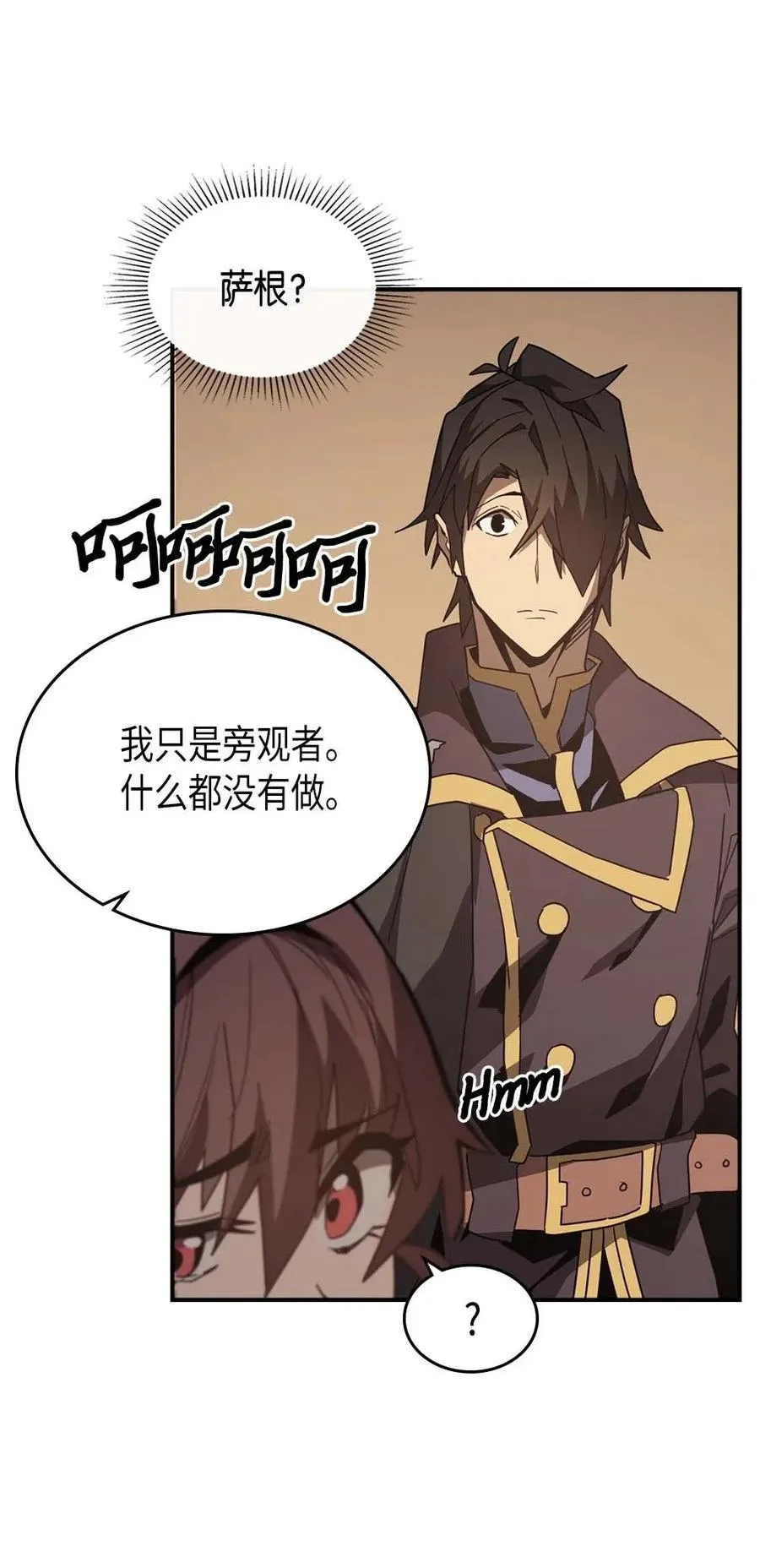 124 124 第12页