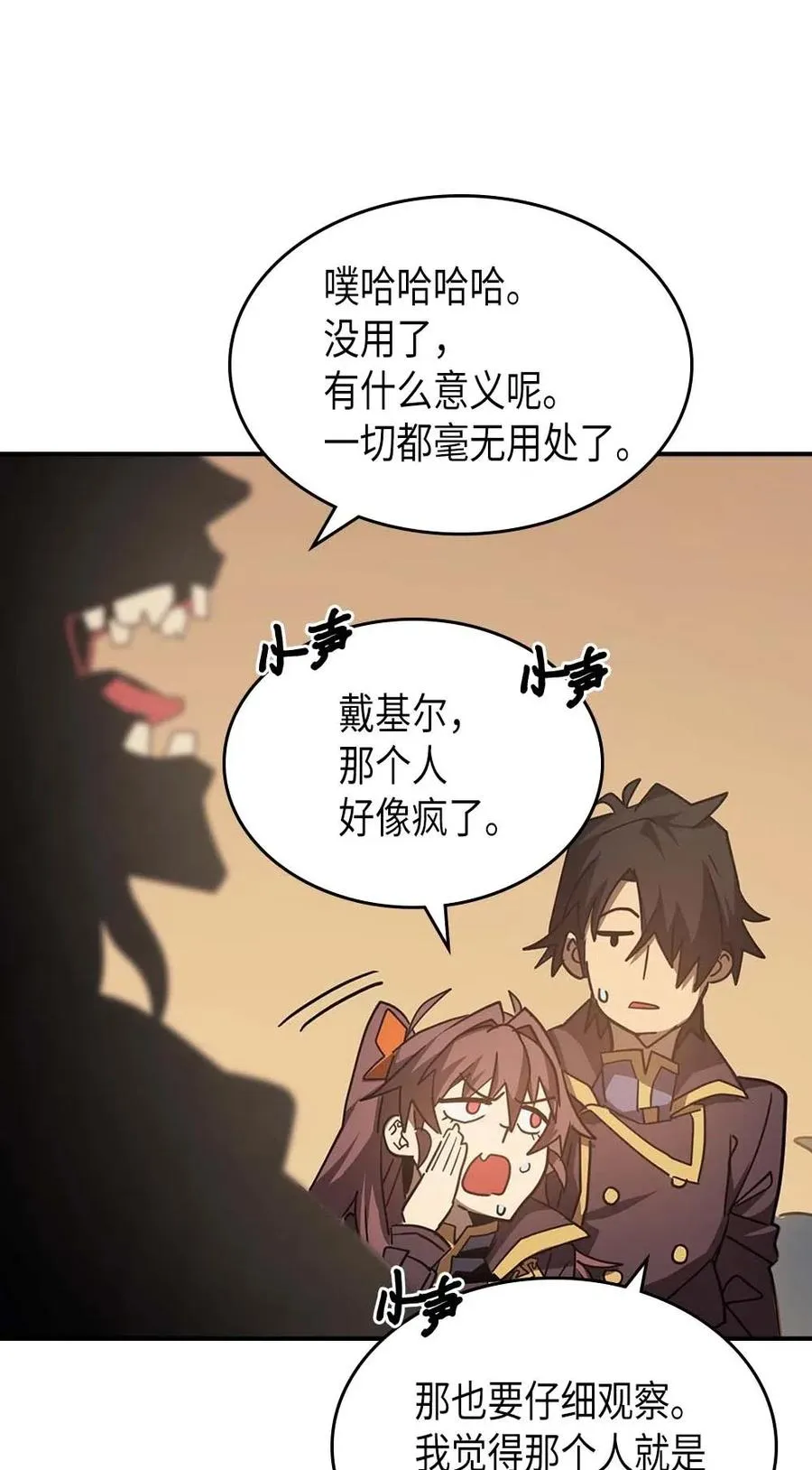 124 124 第14页