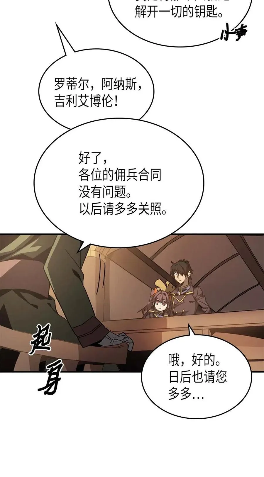 124 124 第15页