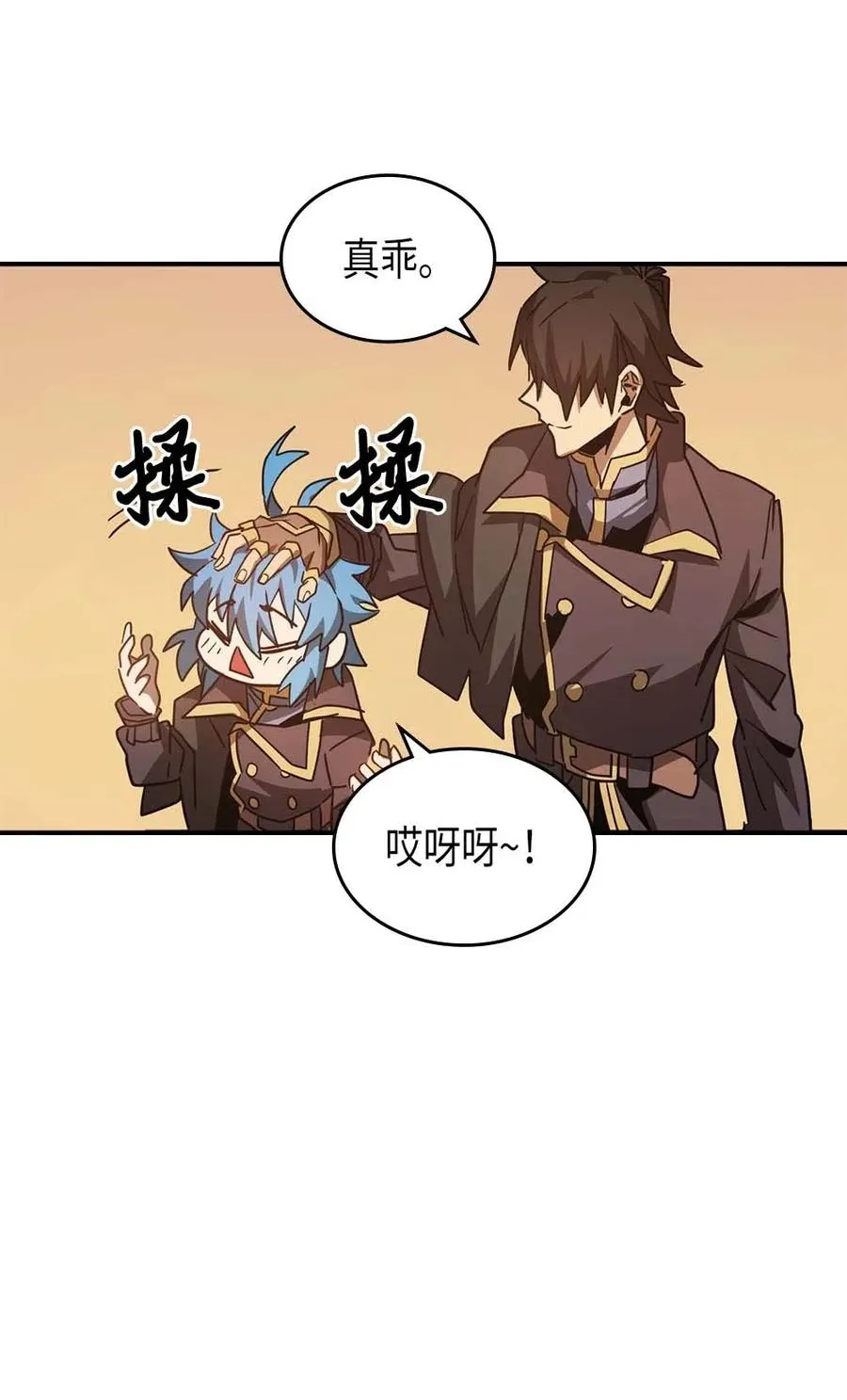 124 124 第23页