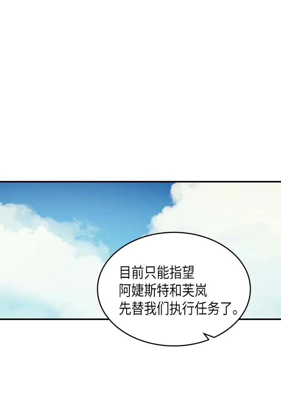 124 124 第70页