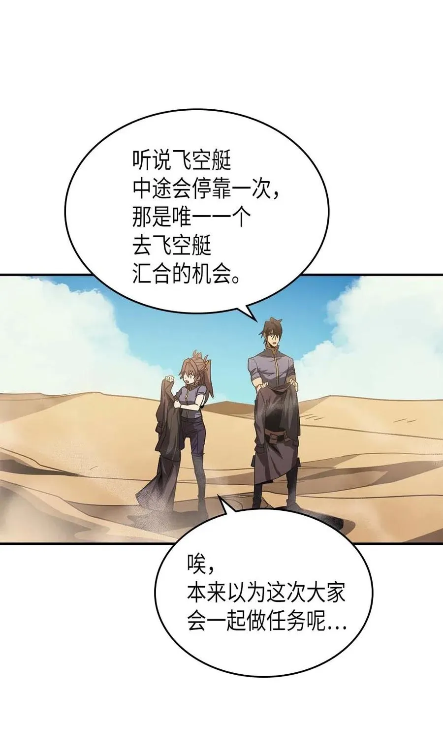 124 124 第71页