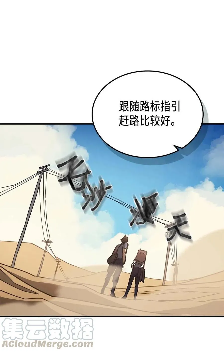124 124 第73页