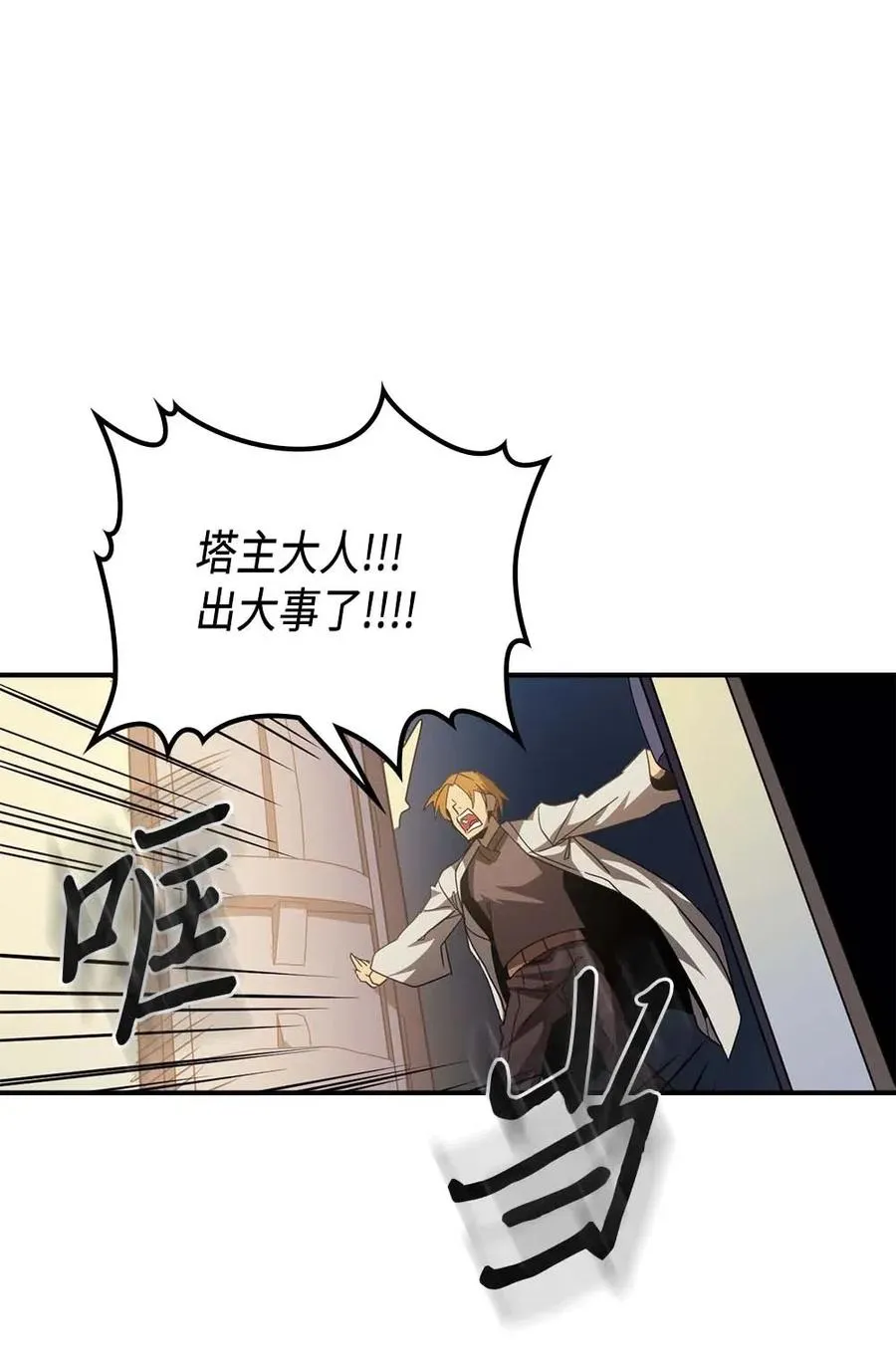 124 124 第82页