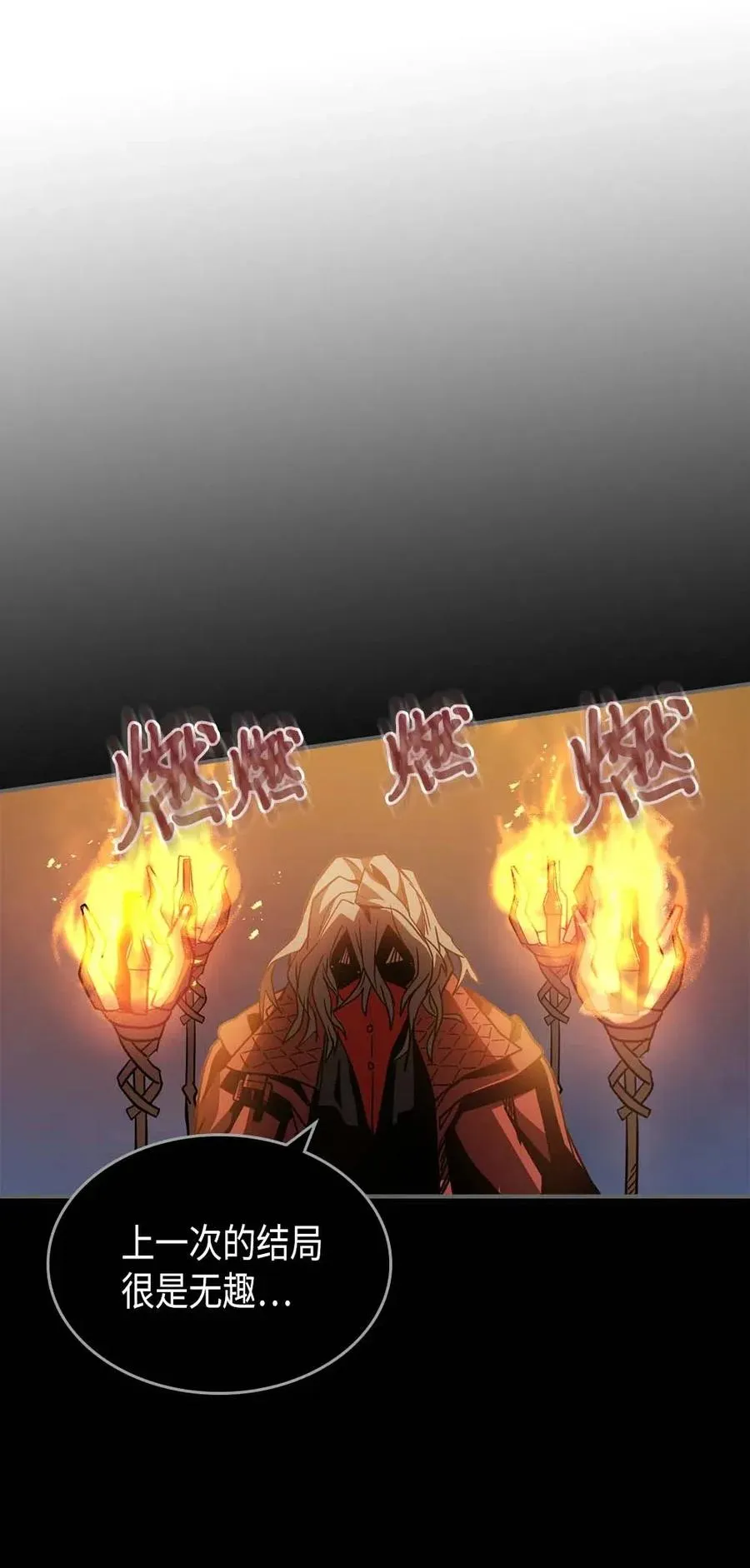 124 124 第88页