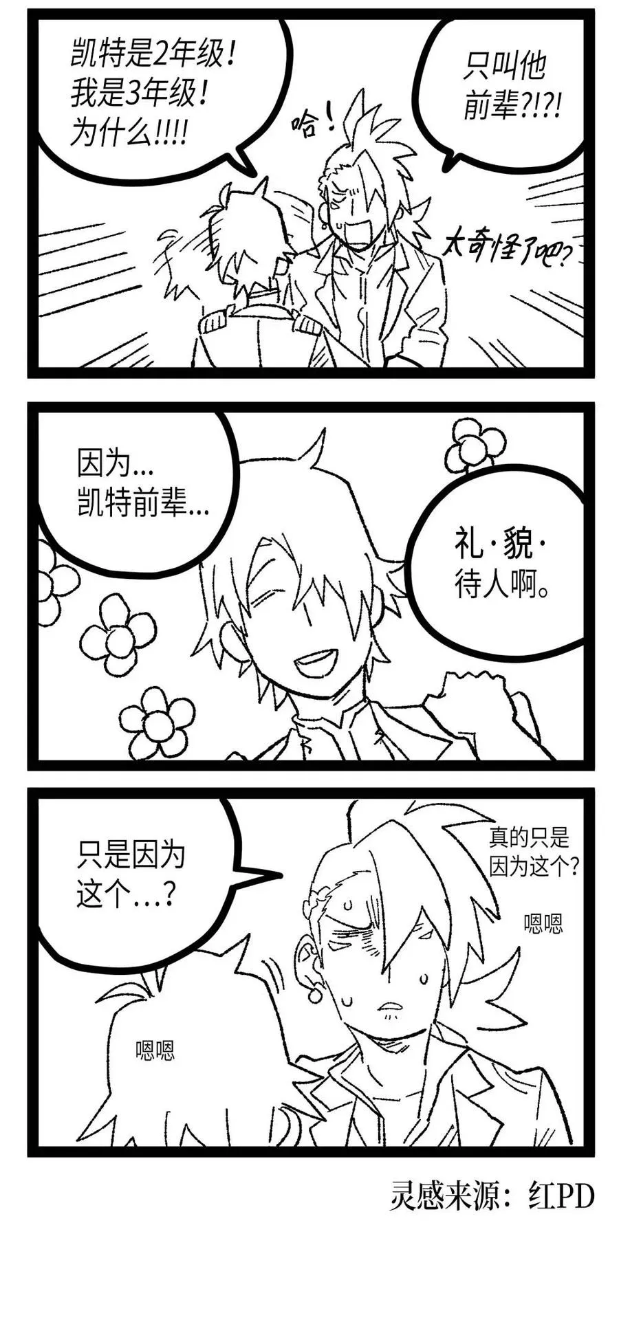 124 124 第99页