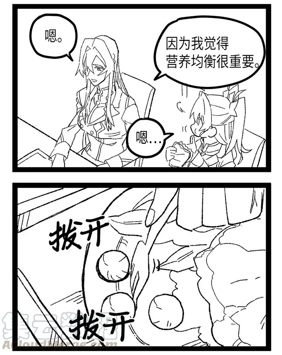 124 124 第101页